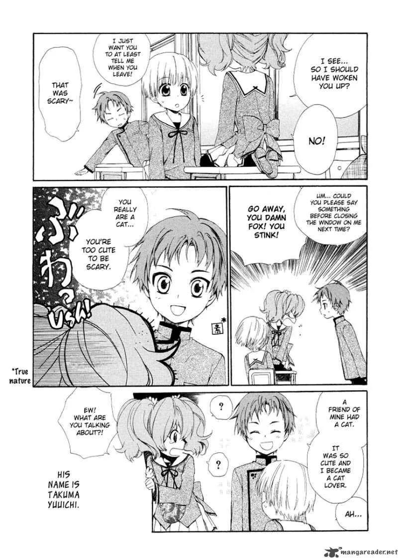 Hakobune Hakusho Chapter 4 page 8