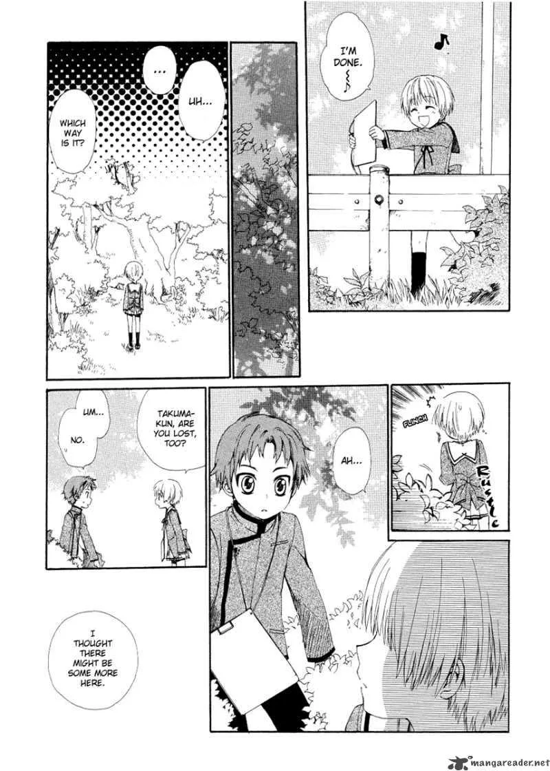 Hakobune Hakusho Chapter 4 page 14