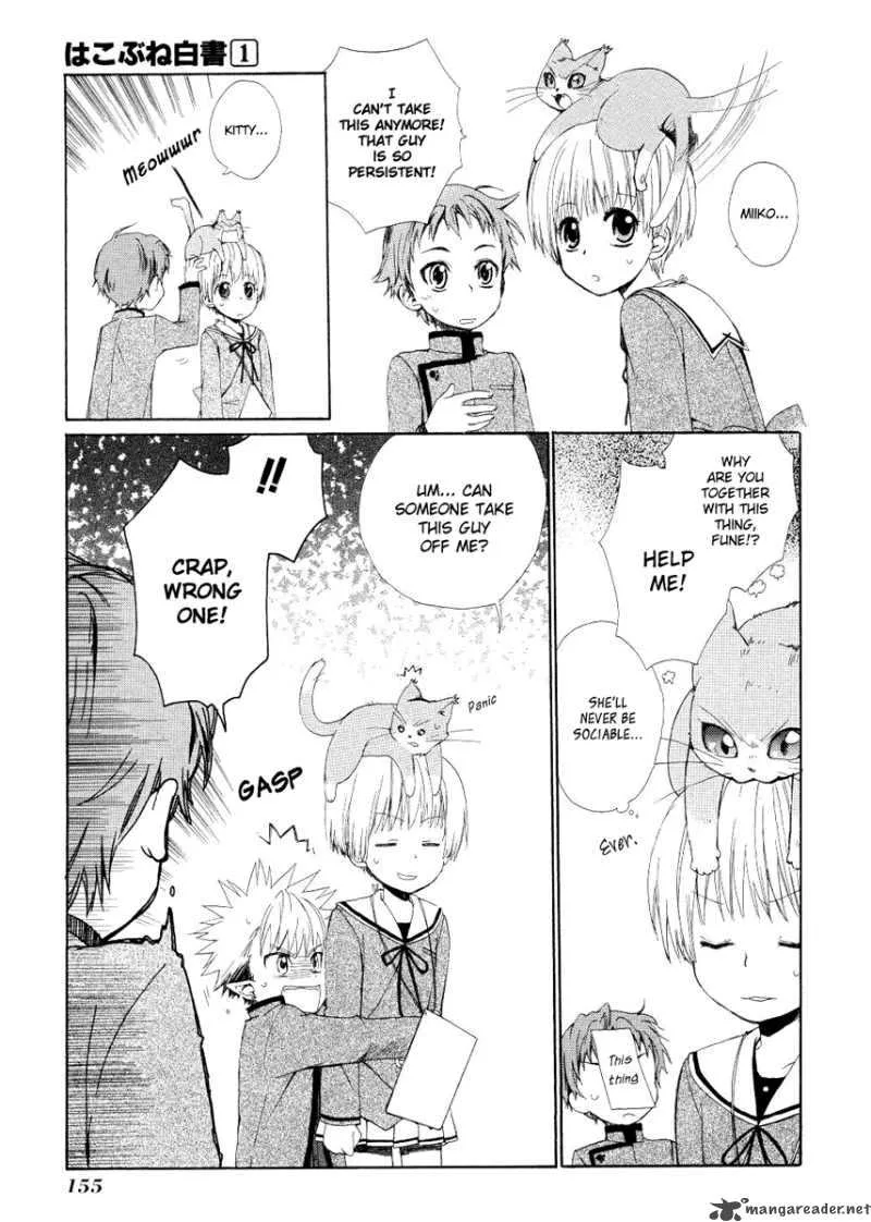 Hakobune Hakusho Chapter 4 page 20