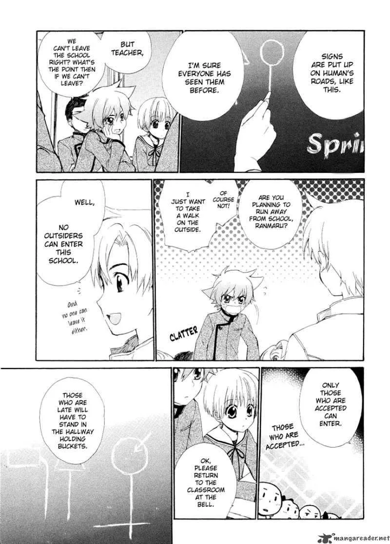 Hakobune Hakusho Chapter 4 page 12