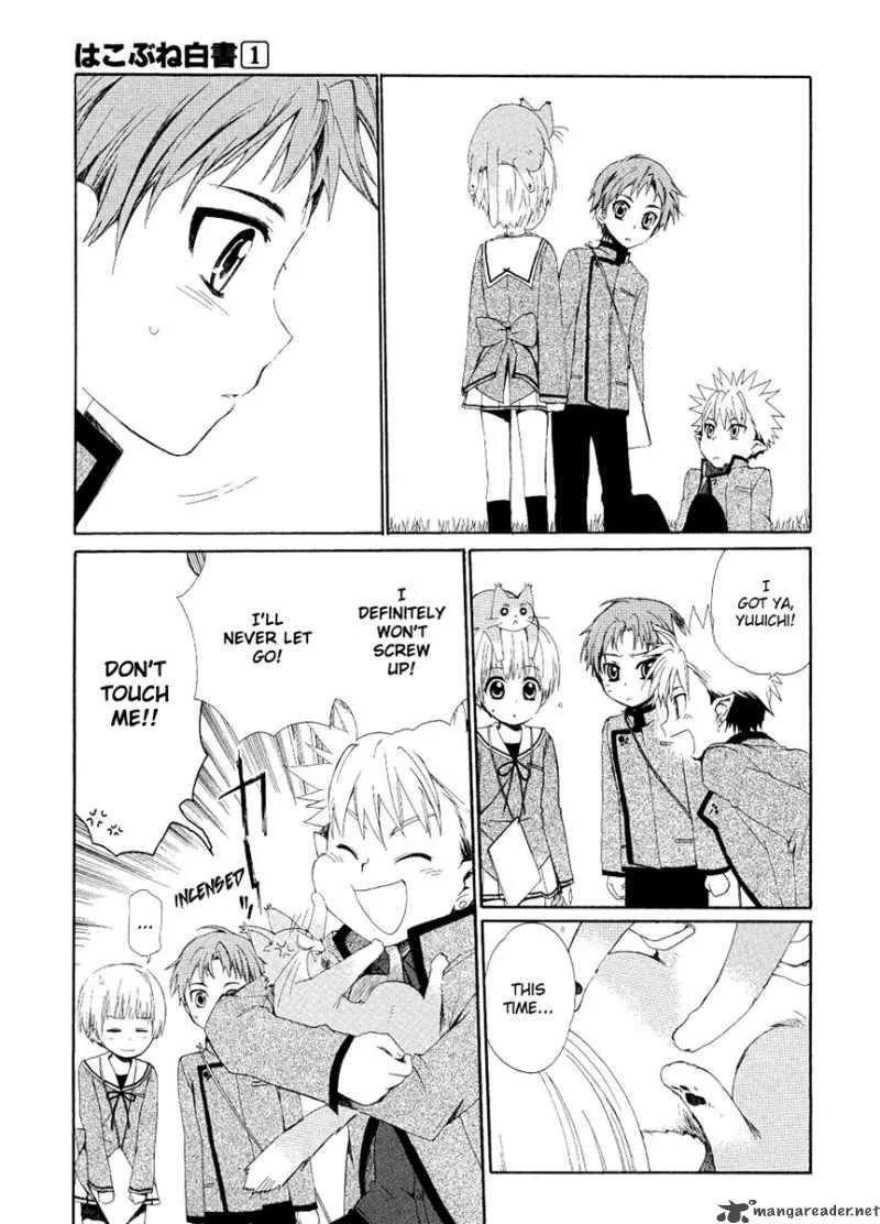 Hakobune Hakusho Chapter 4 page 22