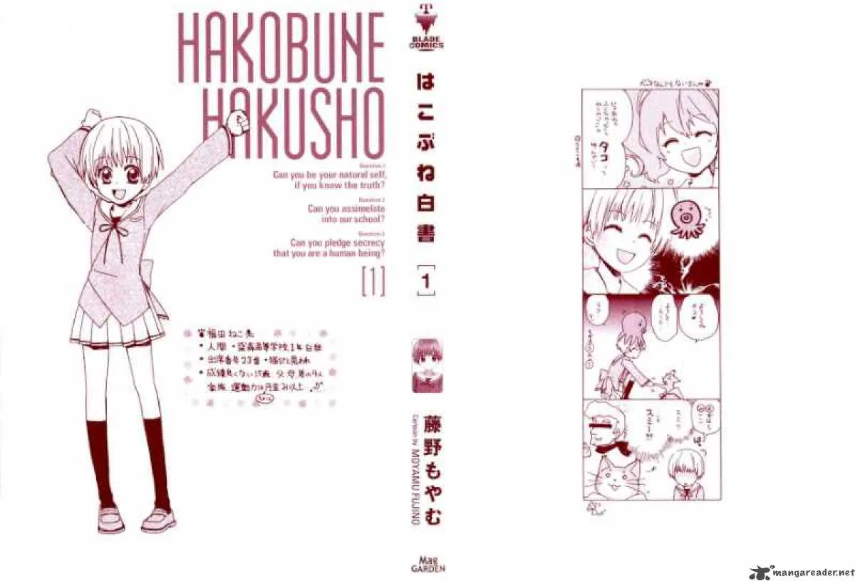 Hakobune Hakusho Chapter 4 page 3