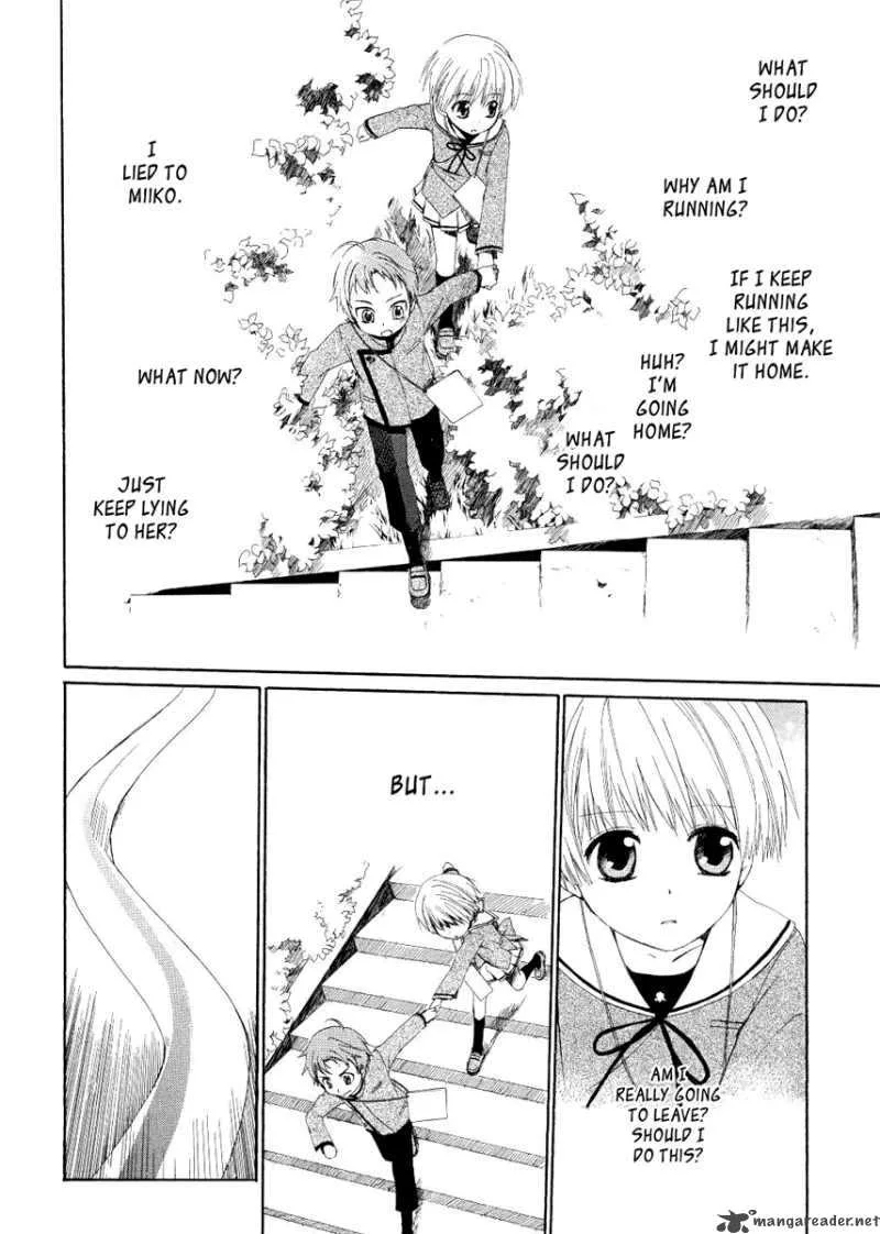 Hakobune Hakusho Chapter 4 page 27