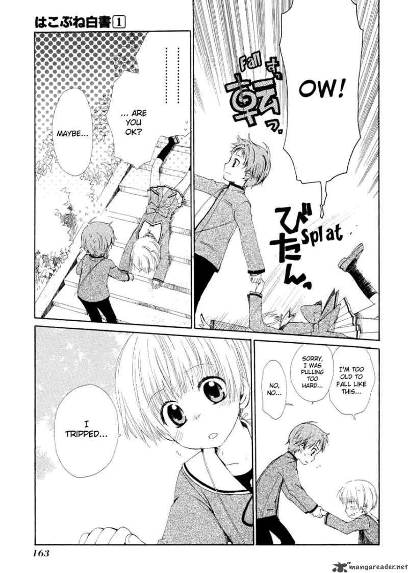 Hakobune Hakusho Chapter 4 page 28