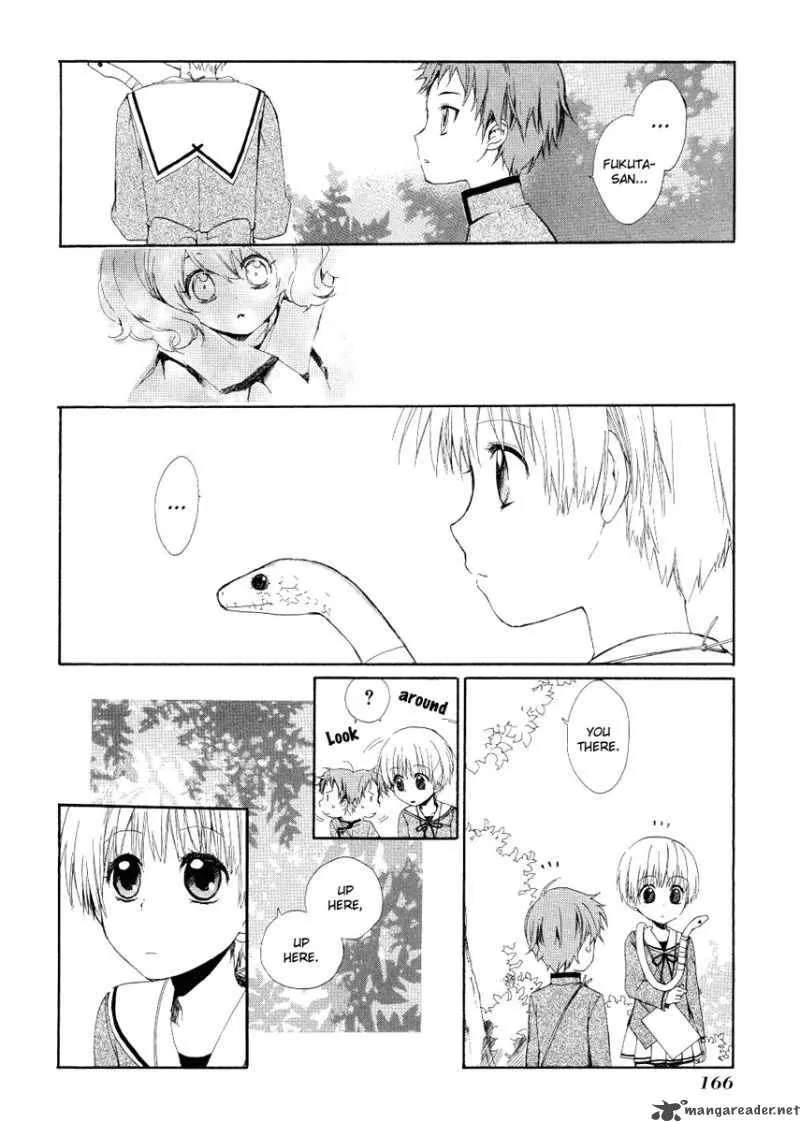 Hakobune Hakusho Chapter 4 page 31