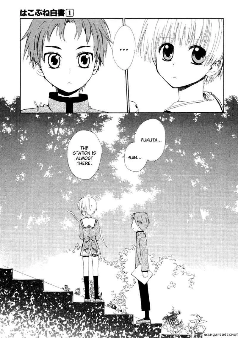 Hakobune Hakusho Chapter 4 page 30