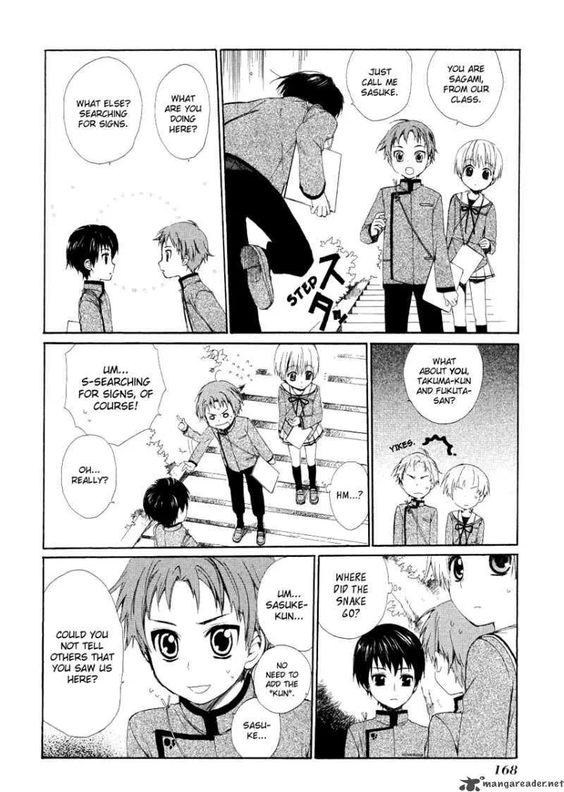 Hakobune Hakusho Chapter 4 page 33