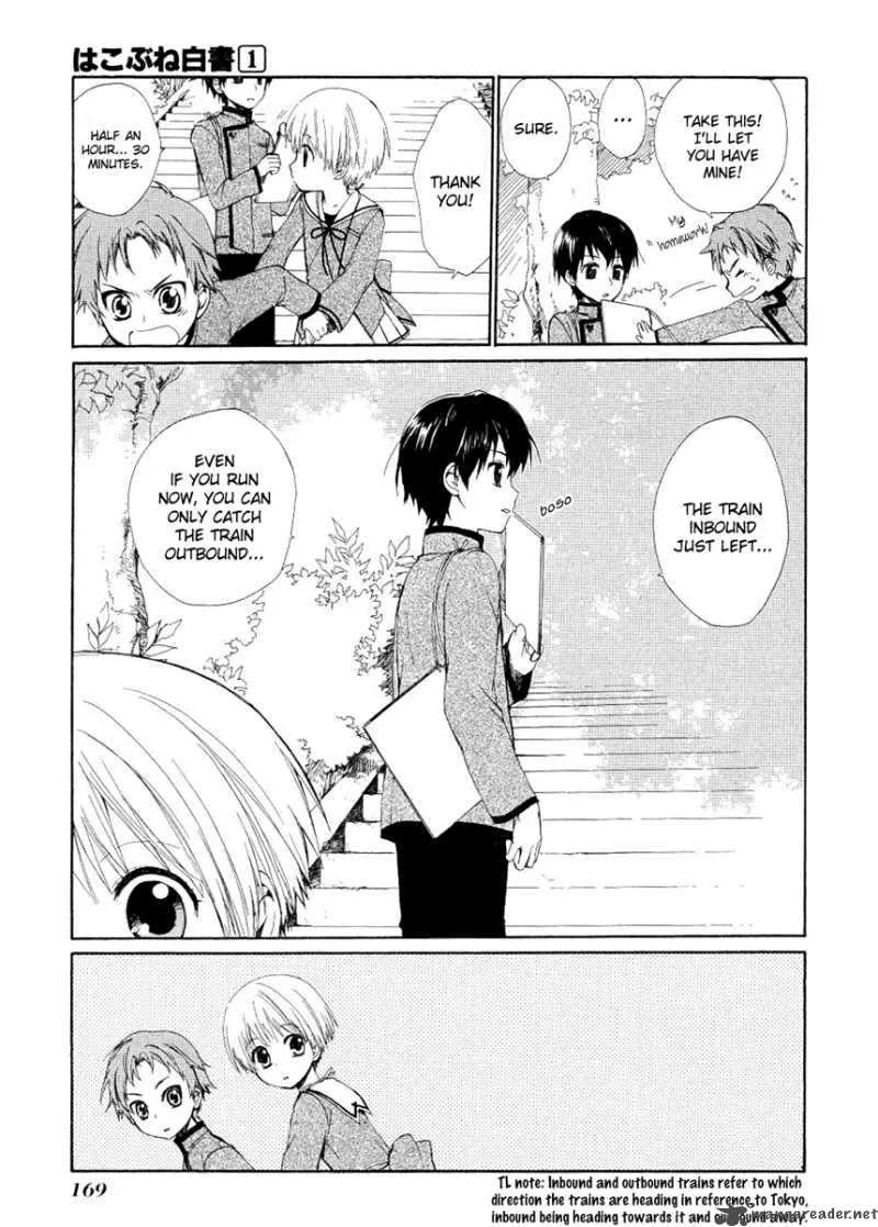 Hakobune Hakusho Chapter 4 page 34