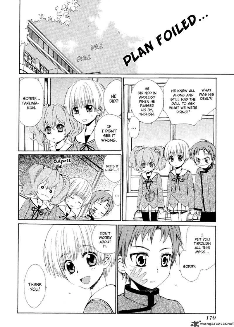 Hakobune Hakusho Chapter 4 page 35