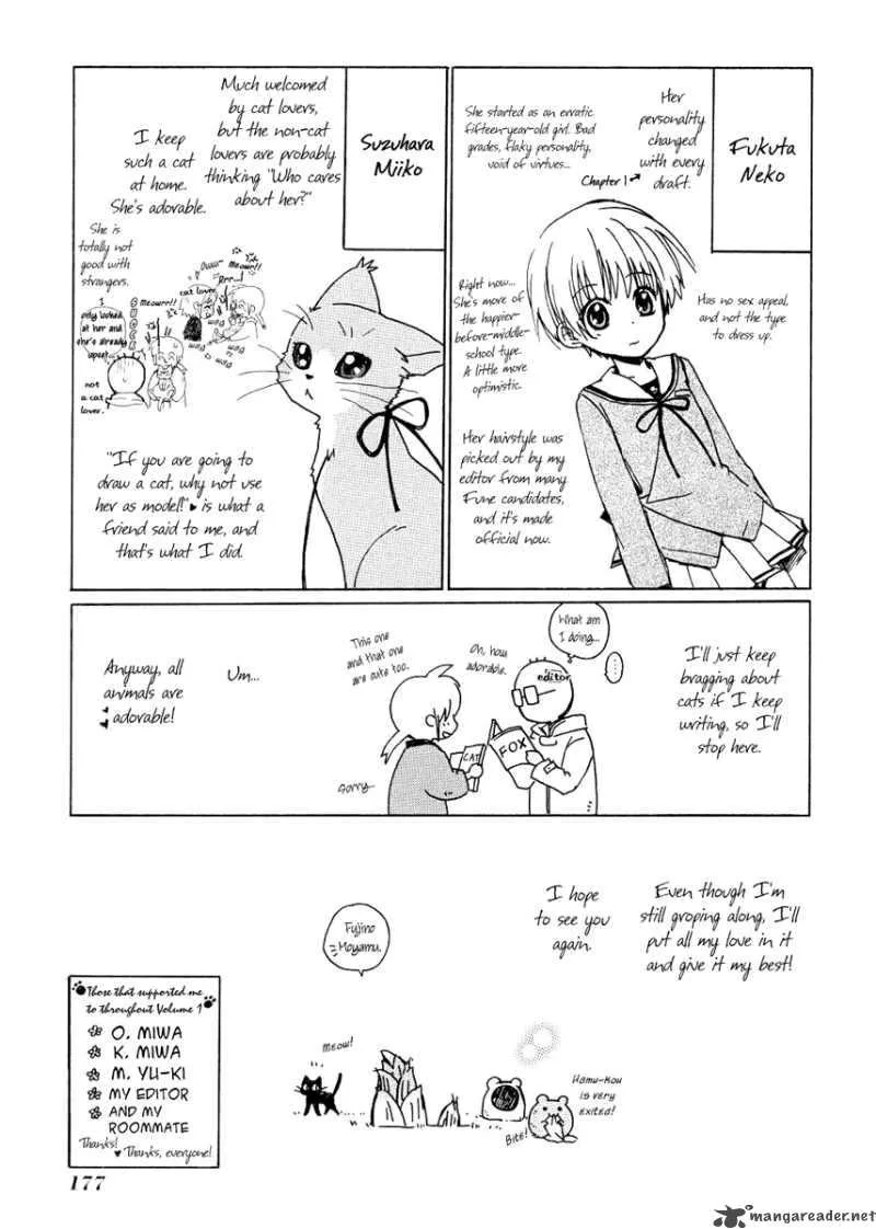 Hakobune Hakusho Chapter 4 page 42