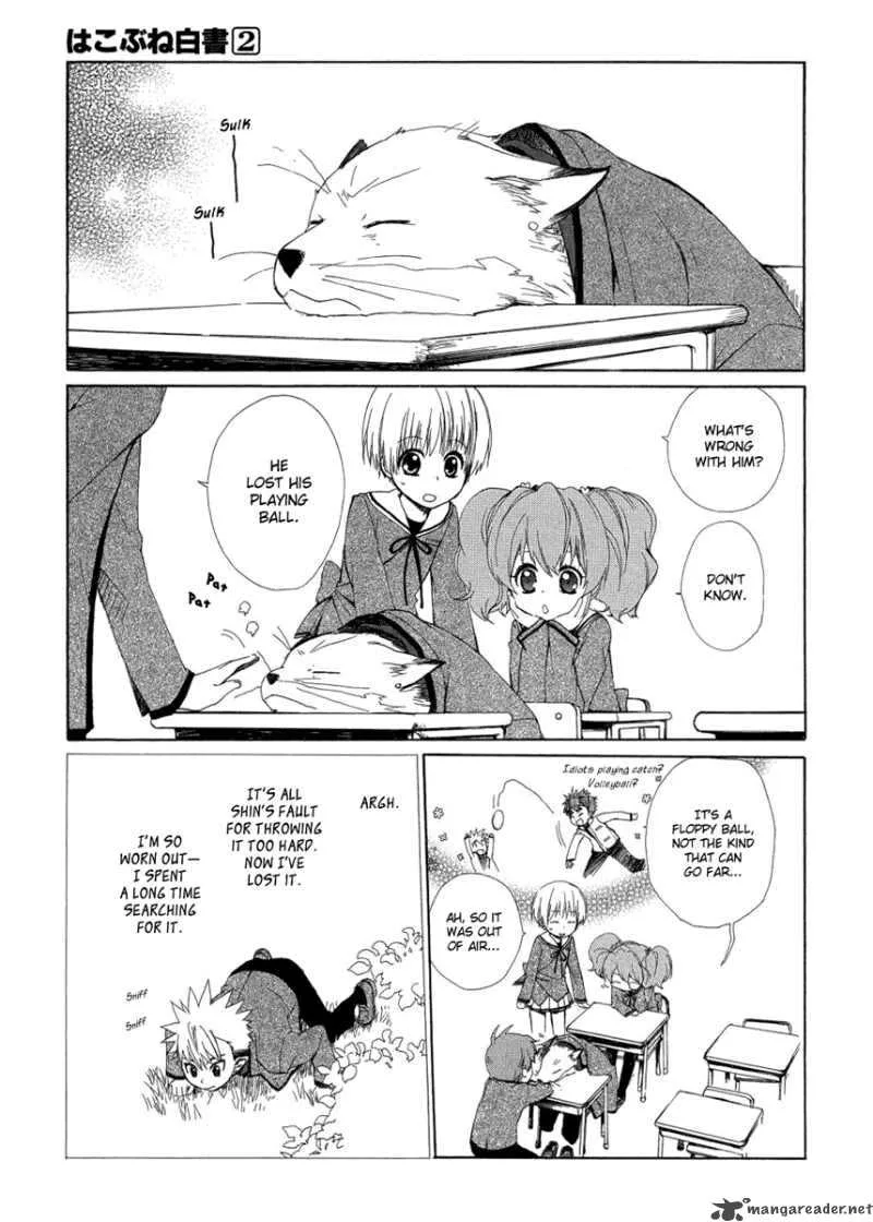 Hakobune Hakusho Chapter 5 page 8