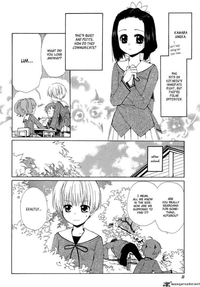 Hakobune Hakusho Chapter 5 page 11