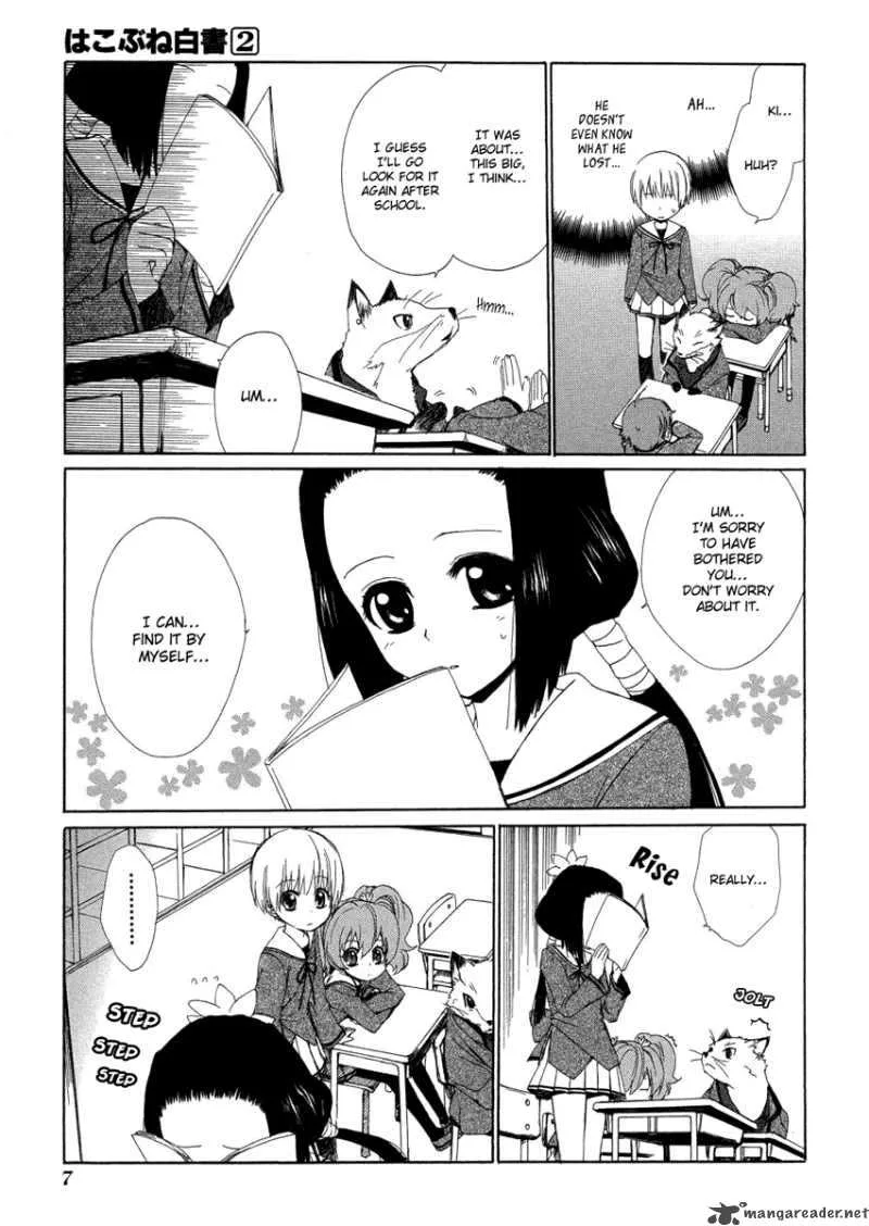Hakobune Hakusho Chapter 5 page 10