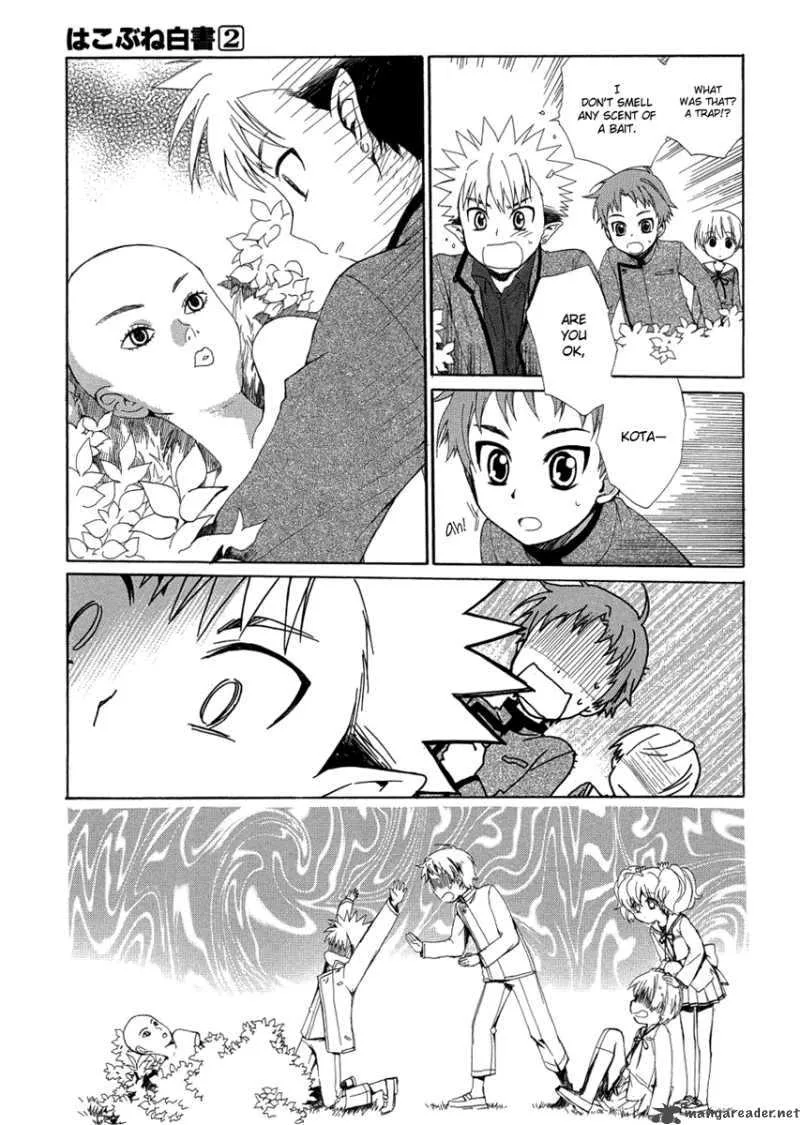 Hakobune Hakusho Chapter 5 page 24