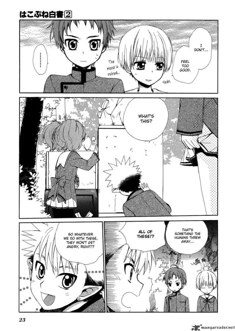 Hakobune Hakusho Chapter 5 page 26