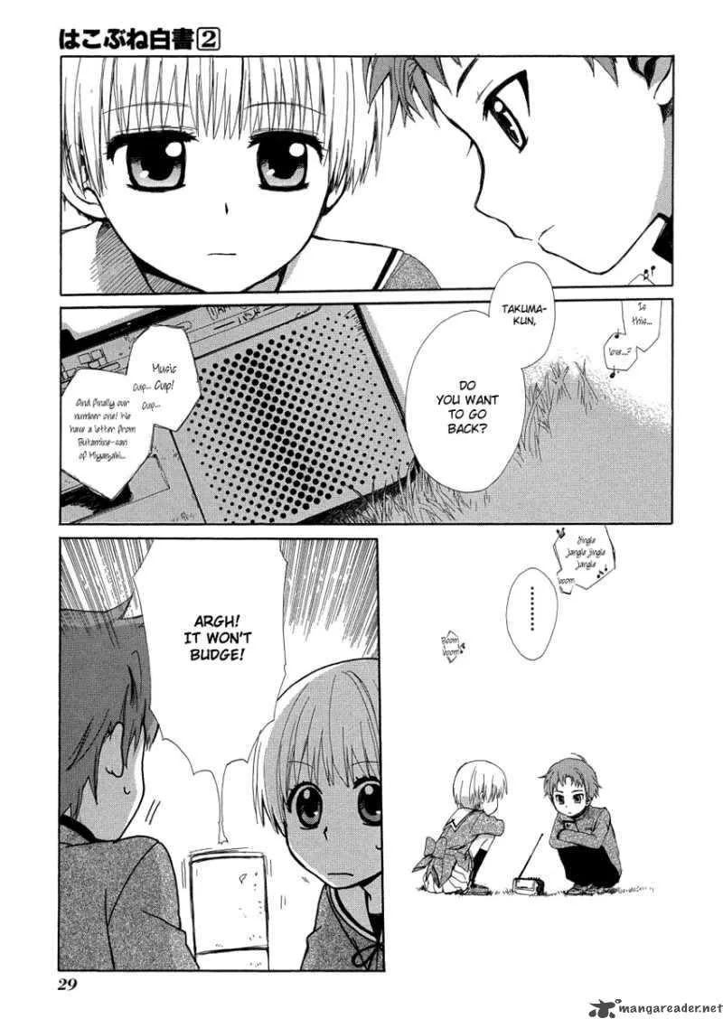Hakobune Hakusho Chapter 5 page 32