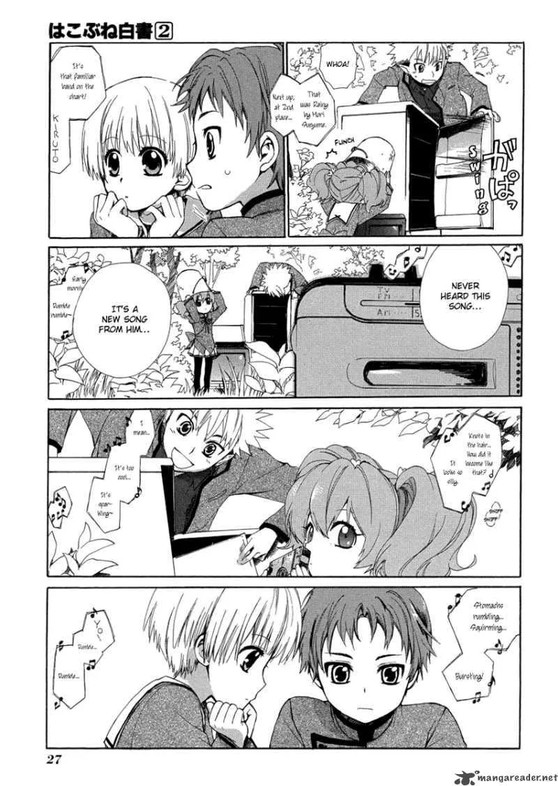 Hakobune Hakusho Chapter 5 page 30