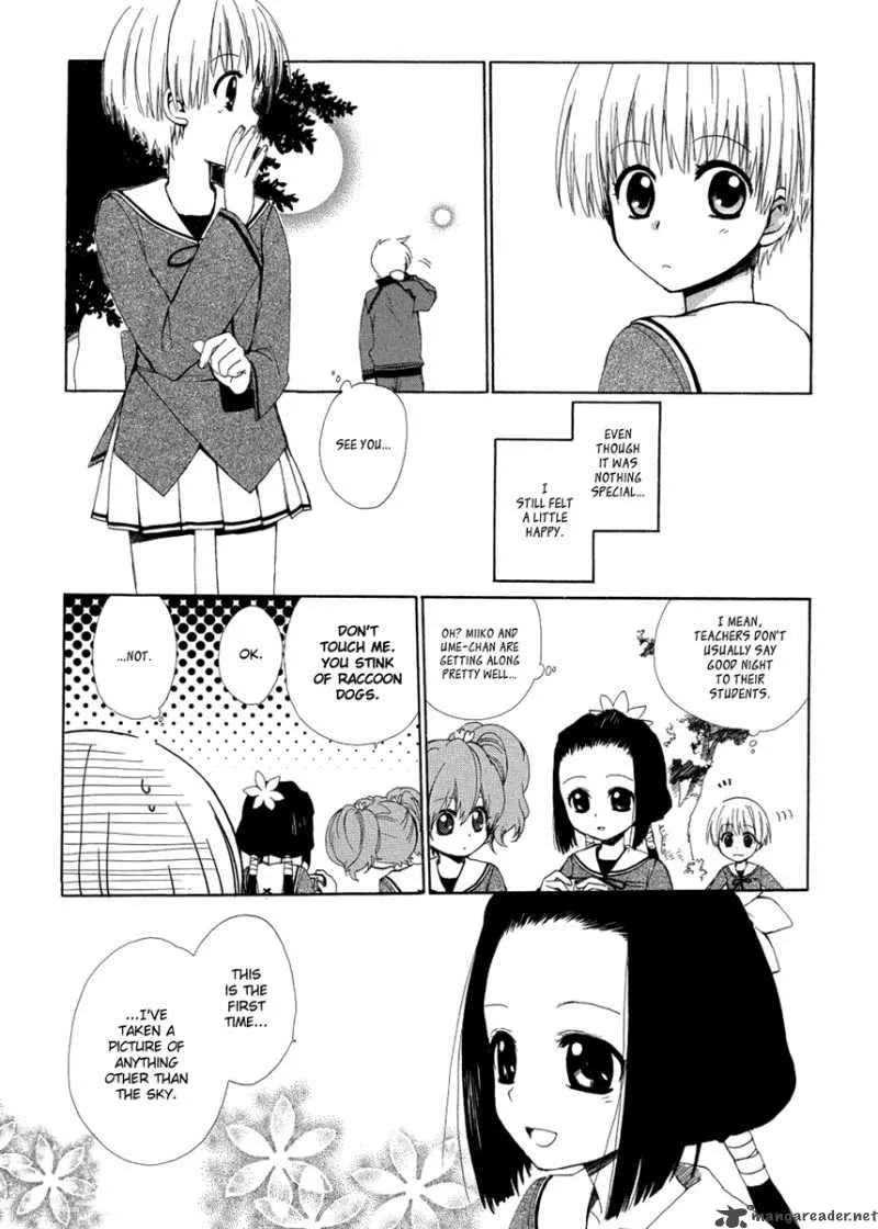 Hakobune Hakusho Chapter 5 page 42