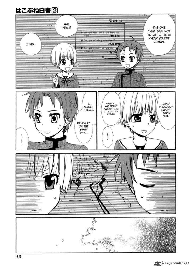 Hakobune Hakusho Chapter 6 page 5