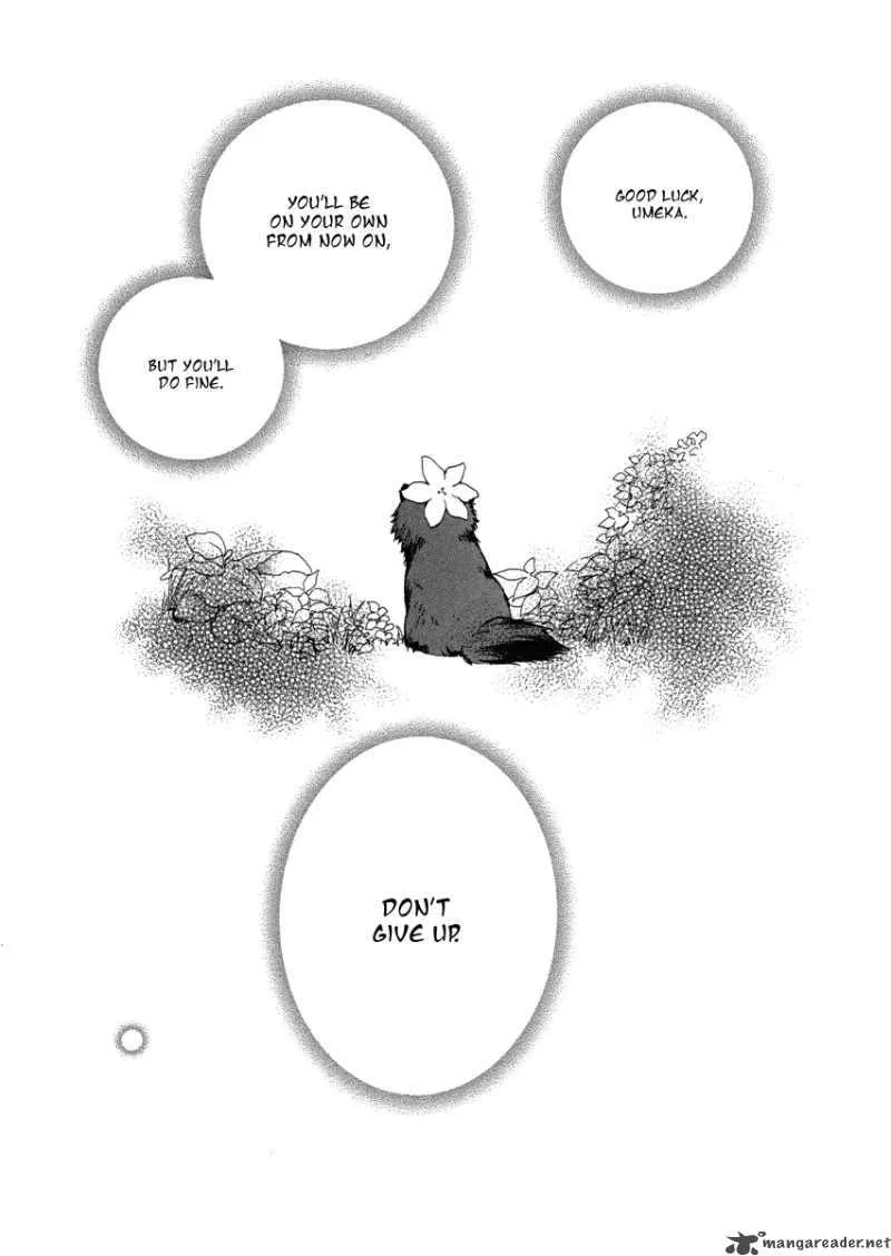 Hakobune Hakusho Chapter 6 page 1