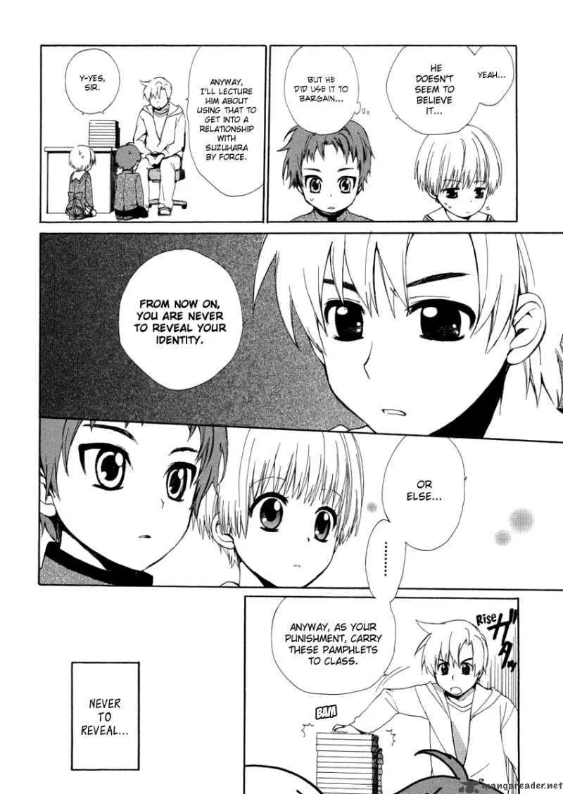 Hakobune Hakusho Chapter 6 page 10