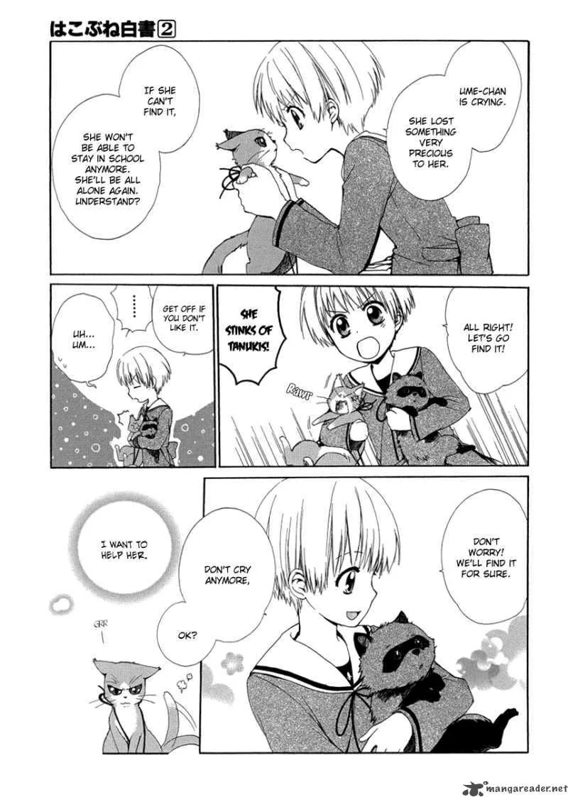Hakobune Hakusho Chapter 6 page 21