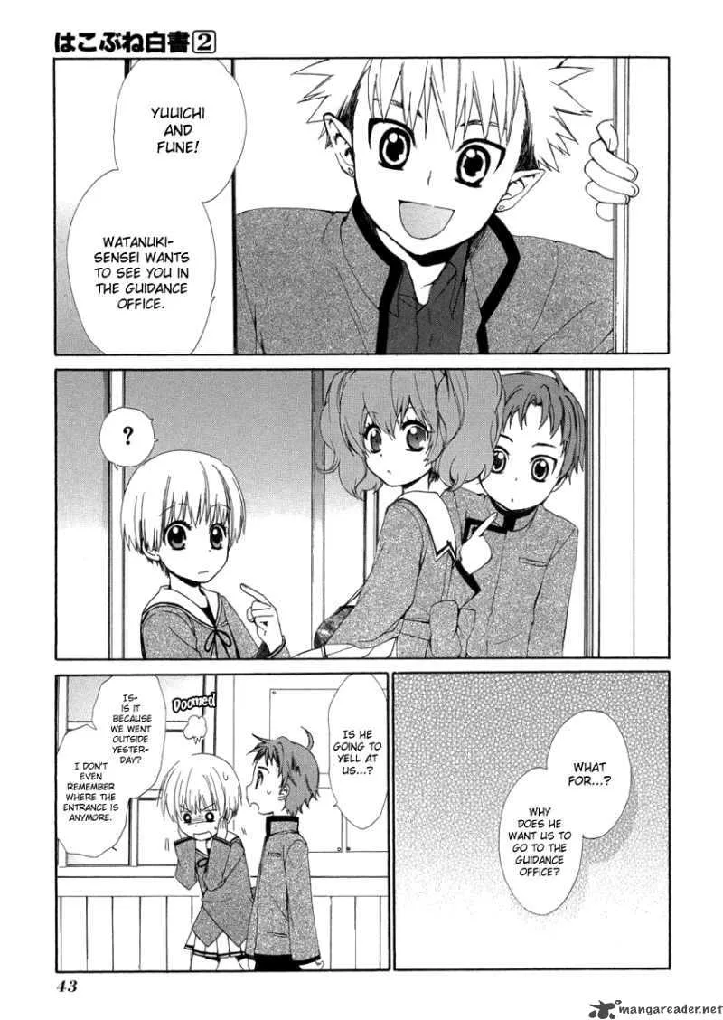 Hakobune Hakusho Chapter 6 page 3