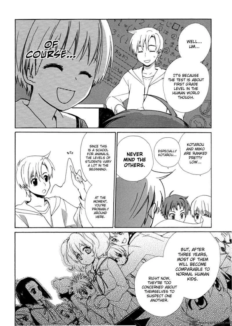Hakobune Hakusho Chapter 6 page 8