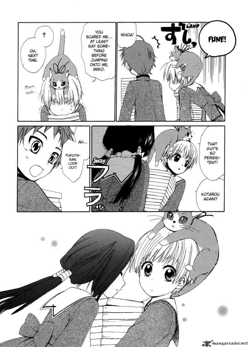 Hakobune Hakusho Chapter 6 page 12