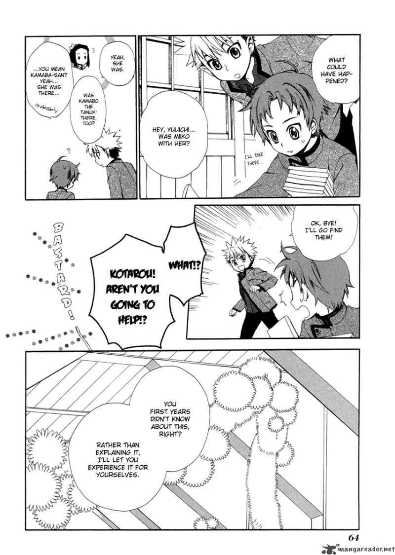 Hakobune Hakusho Chapter 6 page 24