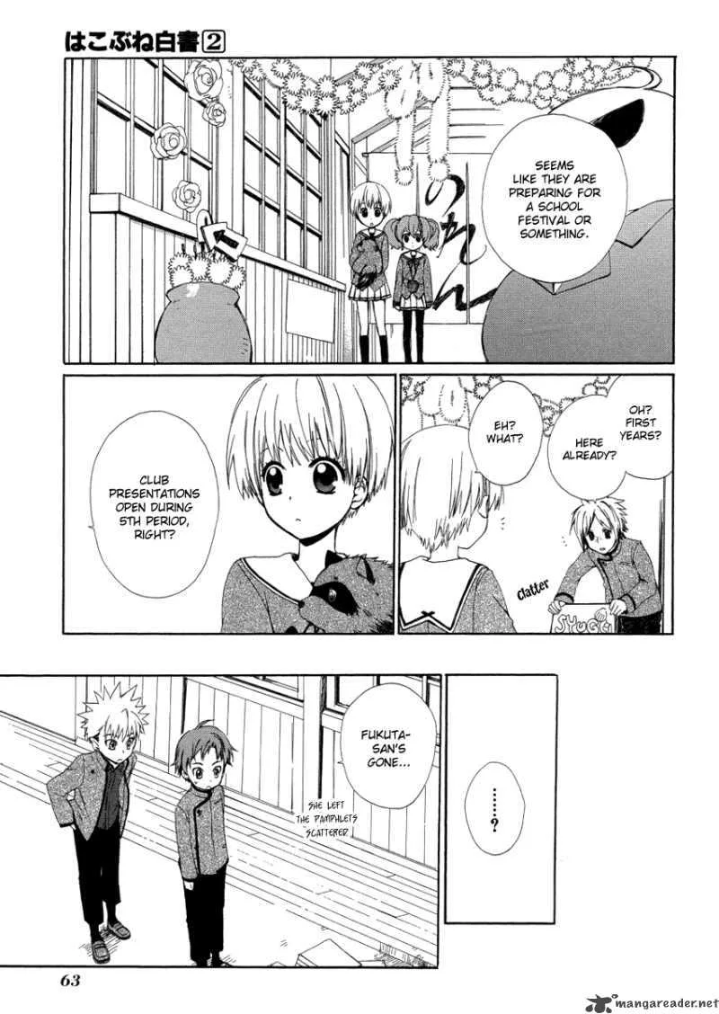 Hakobune Hakusho Chapter 6 page 23