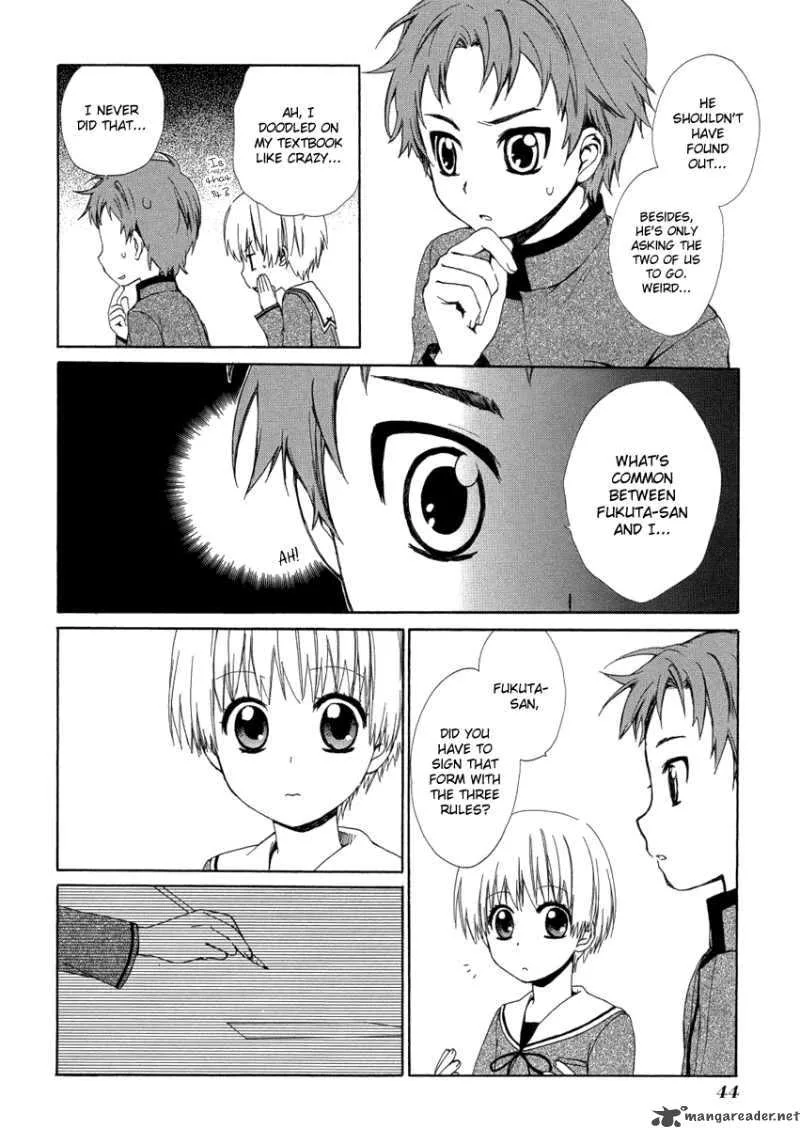 Hakobune Hakusho Chapter 6 page 4
