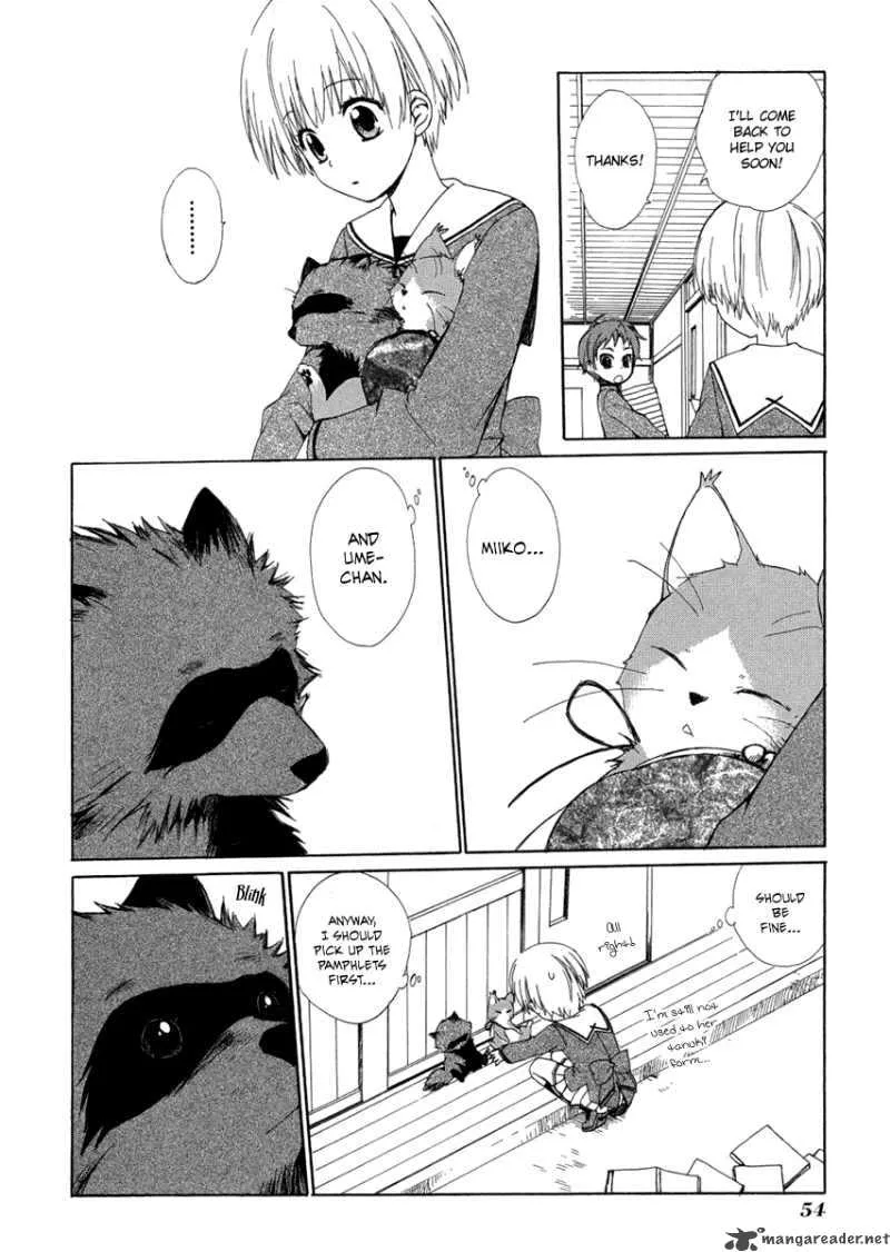 Hakobune Hakusho Chapter 6 page 14