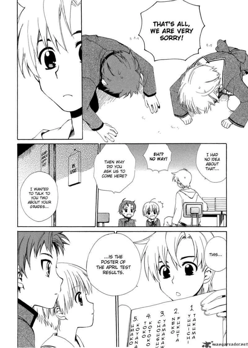 Hakobune Hakusho Chapter 6 page 6