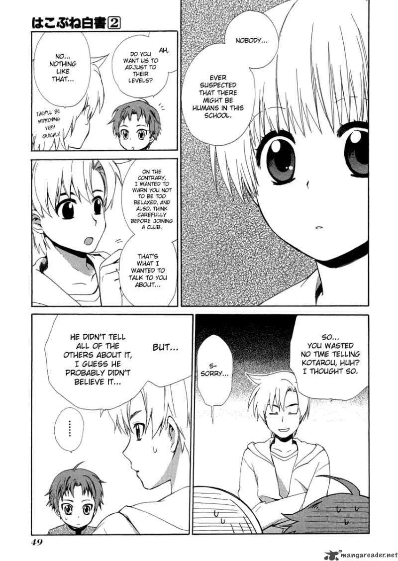 Hakobune Hakusho Chapter 6 page 9
