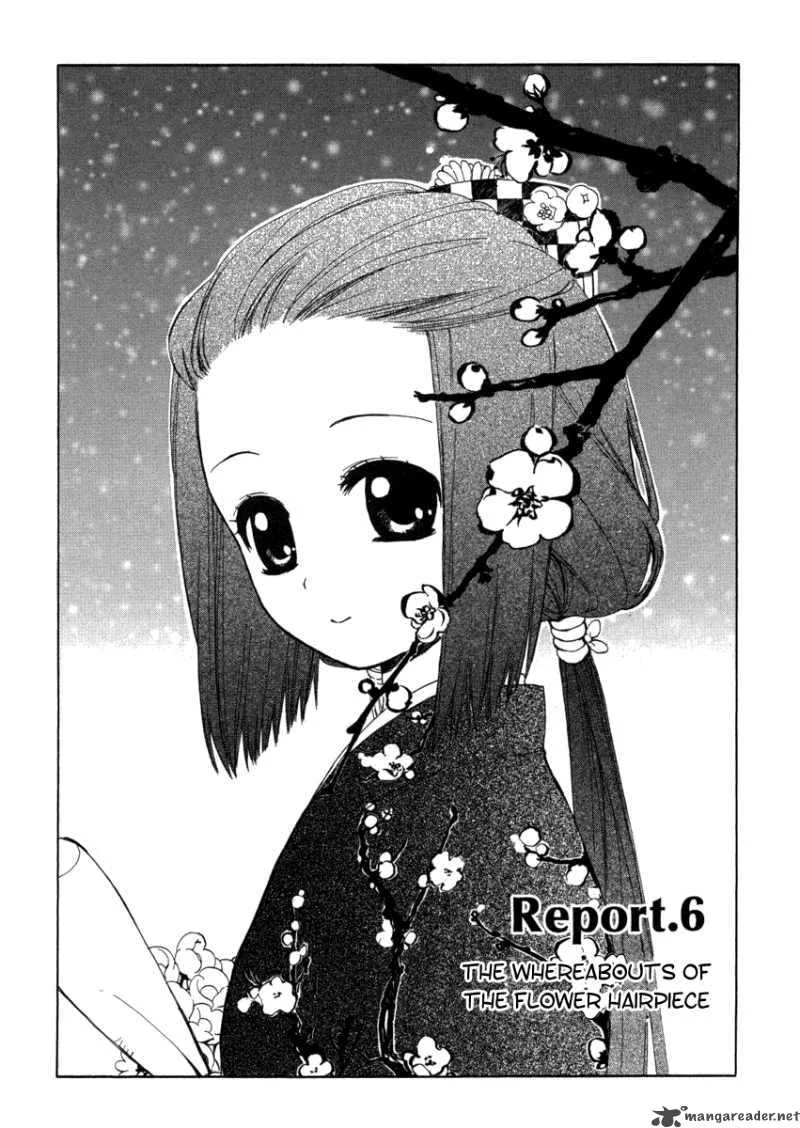 Hakobune Hakusho Chapter 6 page 2