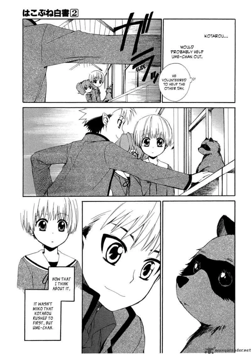 Hakobune Hakusho Chapter 6 page 29