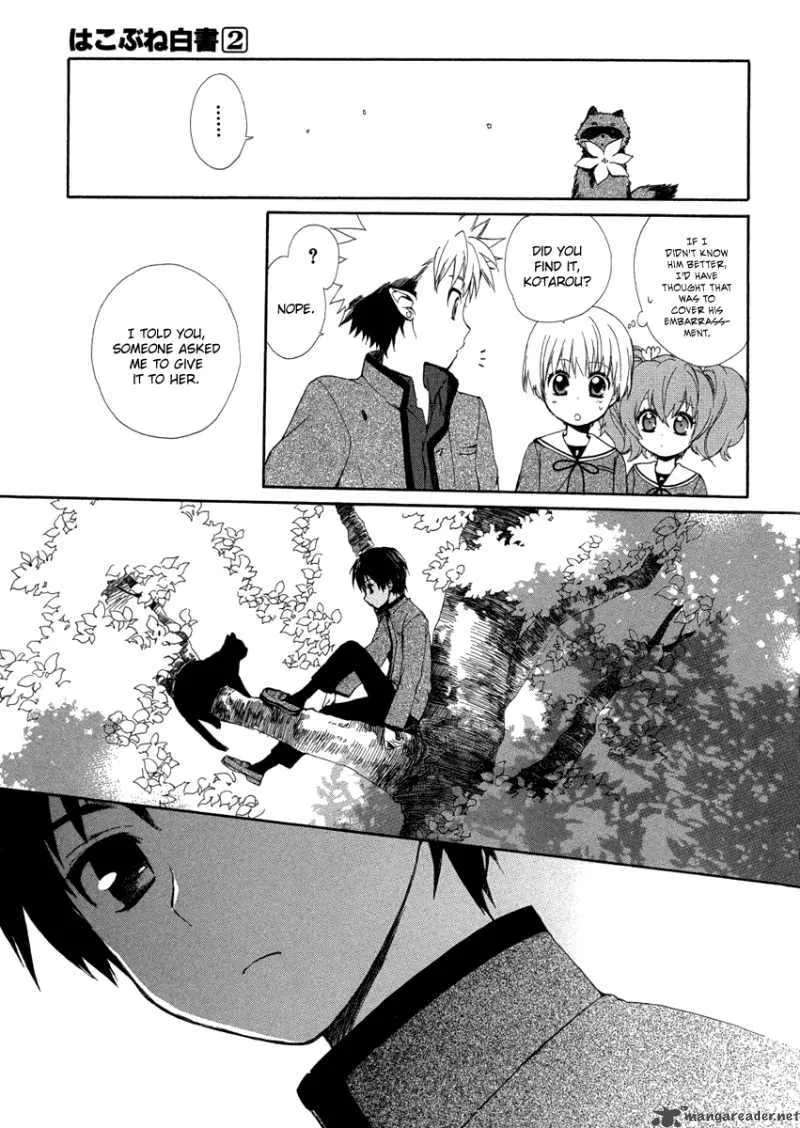 Hakobune Hakusho Chapter 6 page 31