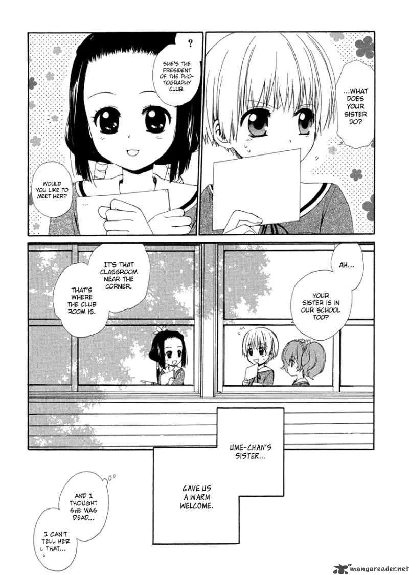 Hakobune Hakusho Chapter 6 page 34