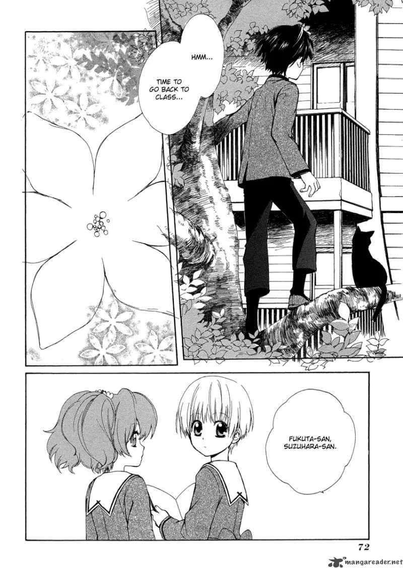 Hakobune Hakusho Chapter 6 page 32