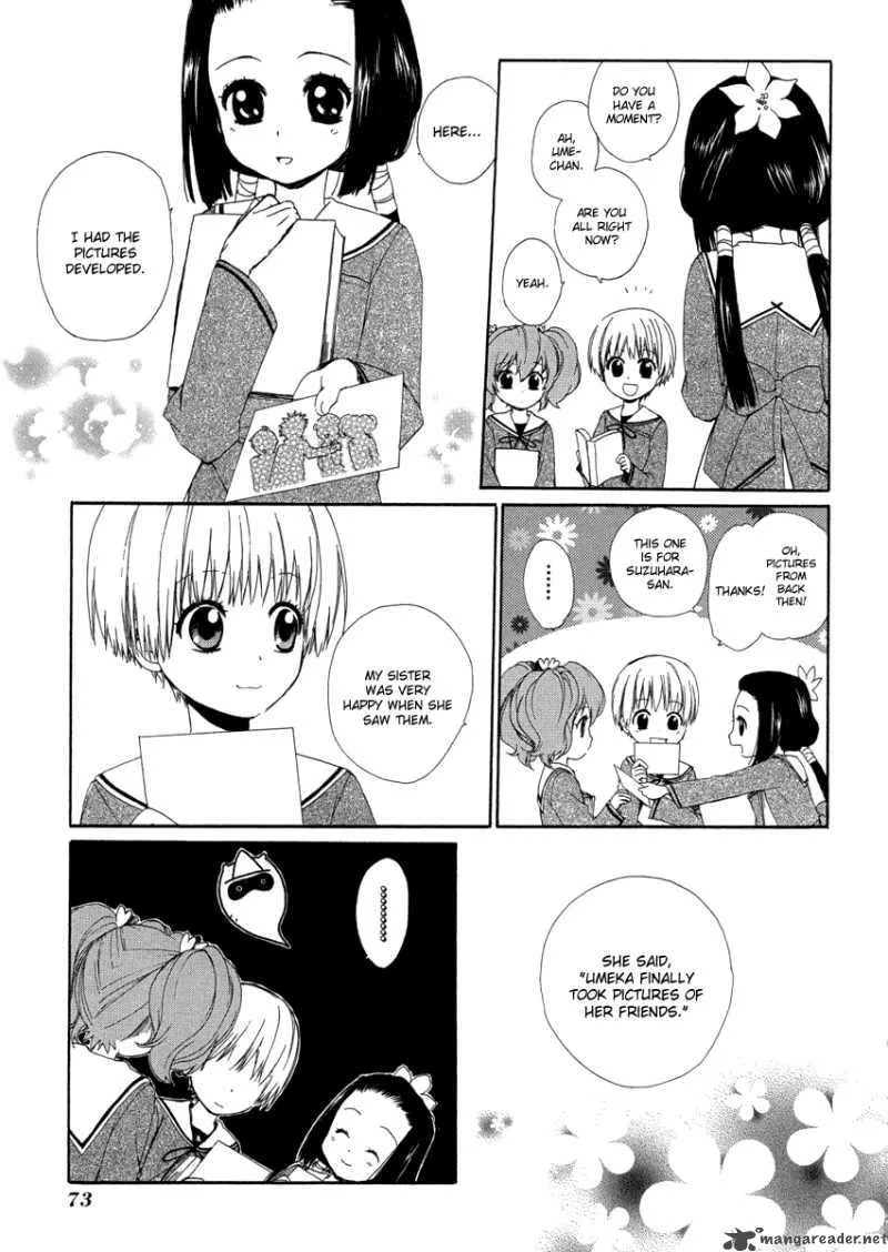 Hakobune Hakusho Chapter 6 page 33