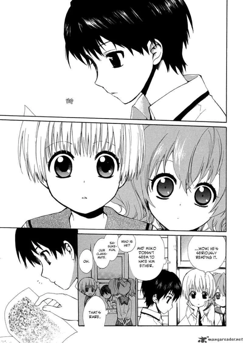 Hakobune Hakusho Chapter 7 page 23