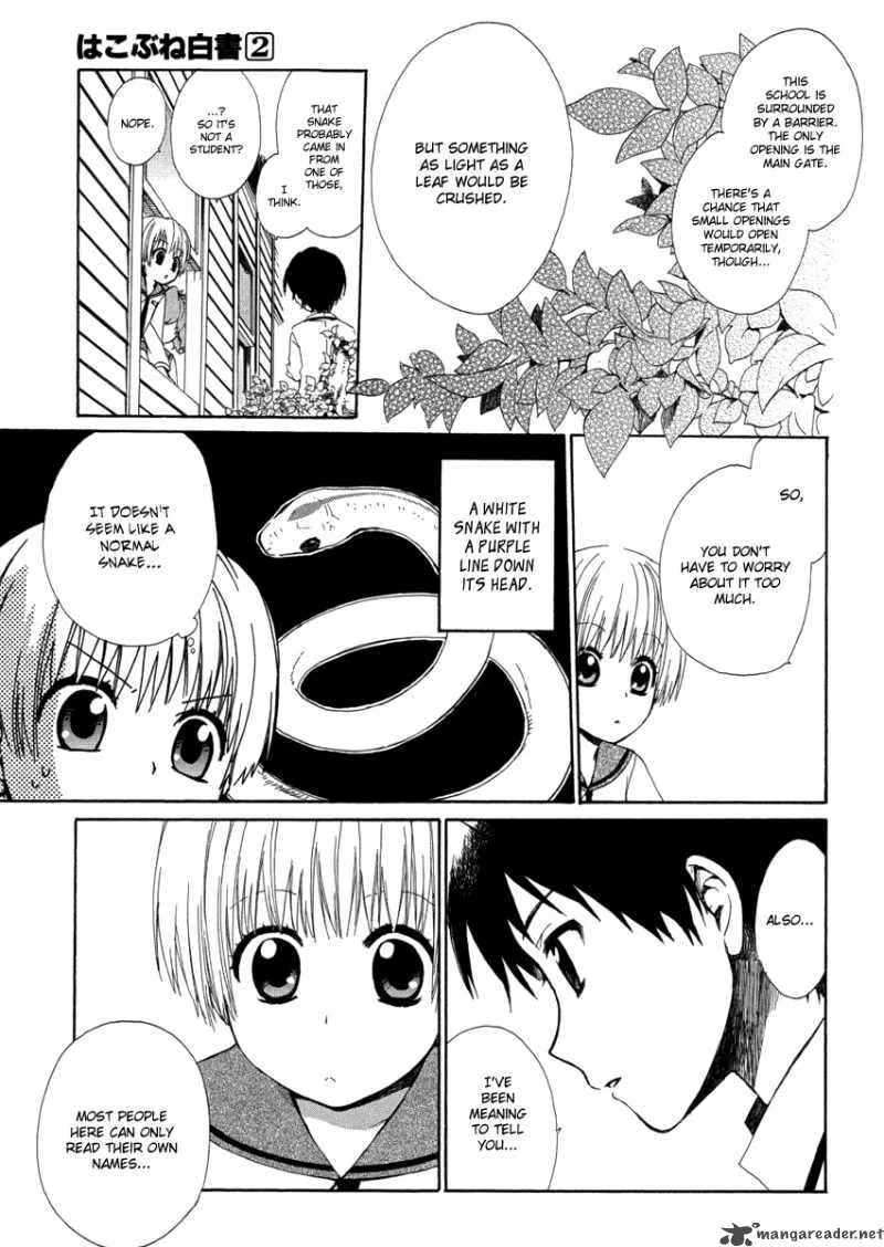 Hakobune Hakusho Chapter 7 page 25