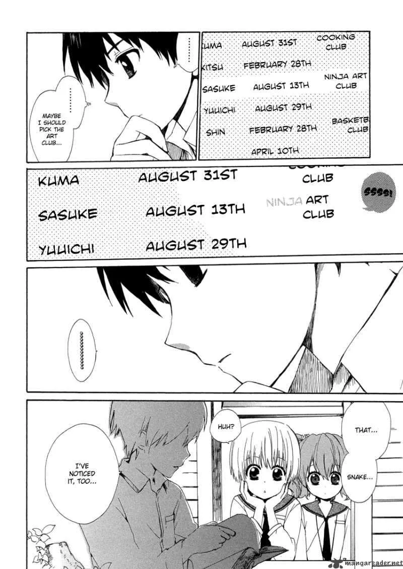 Hakobune Hakusho Chapter 7 page 24