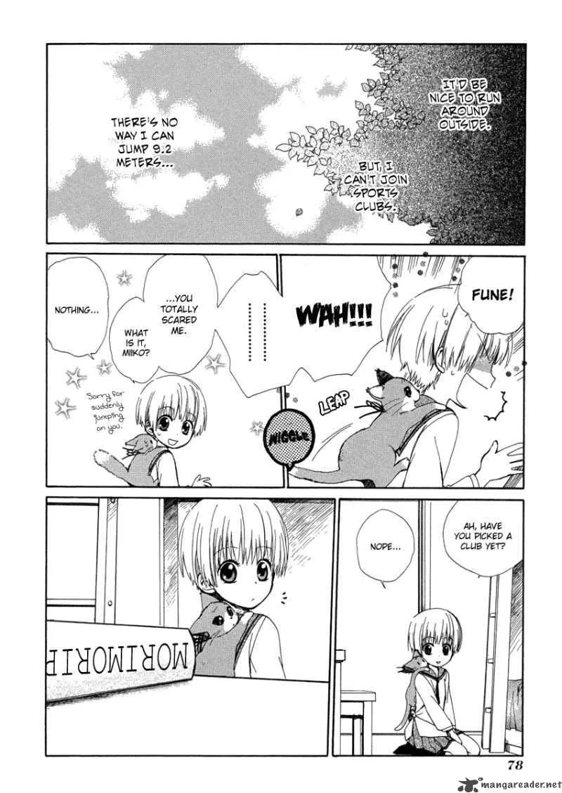 Hakobune Hakusho Chapter 7 page 4