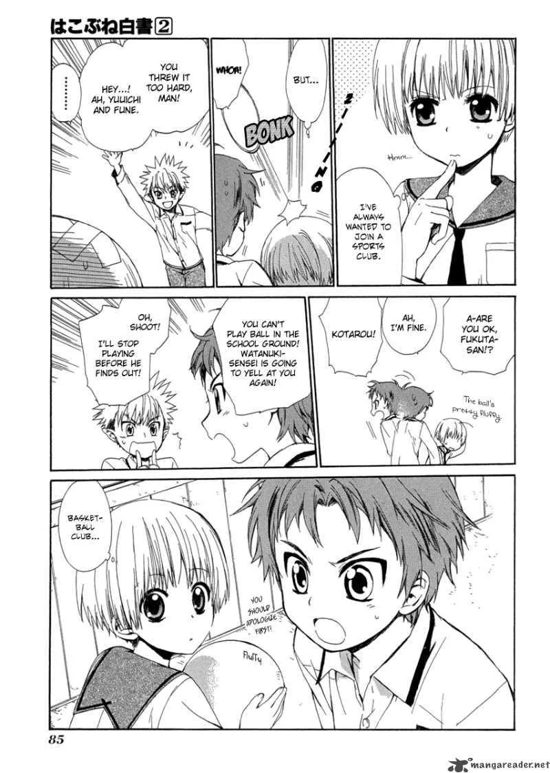 Hakobune Hakusho Chapter 7 page 11