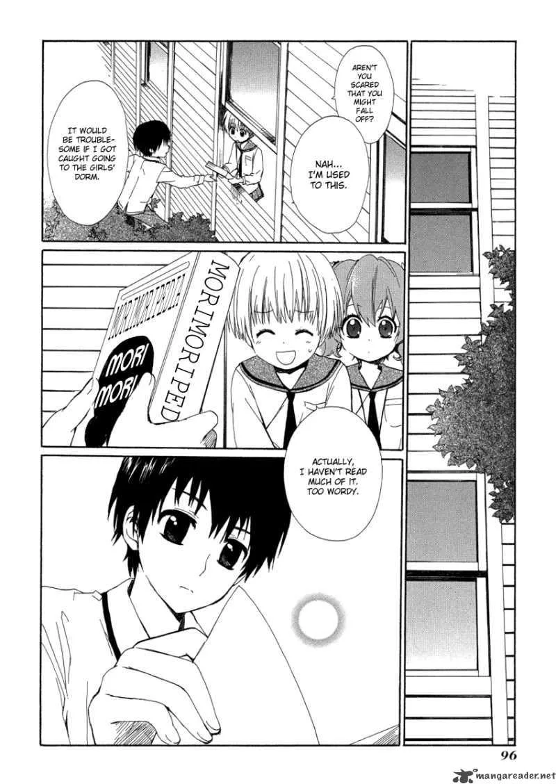 Hakobune Hakusho Chapter 7 page 22