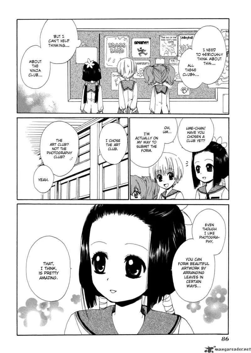 Hakobune Hakusho Chapter 7 page 12