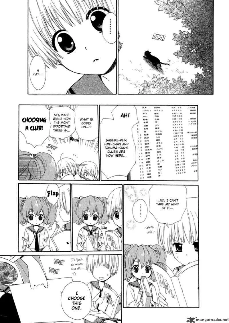 Hakobune Hakusho Chapter 7 page 29