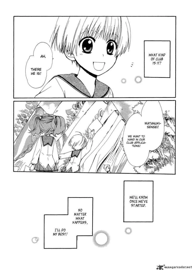 Hakobune Hakusho Chapter 7 page 32